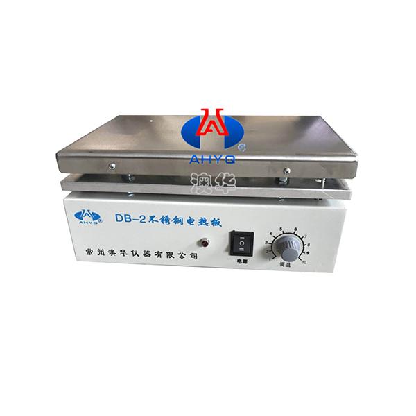 DB-2不銹鋼電熱板