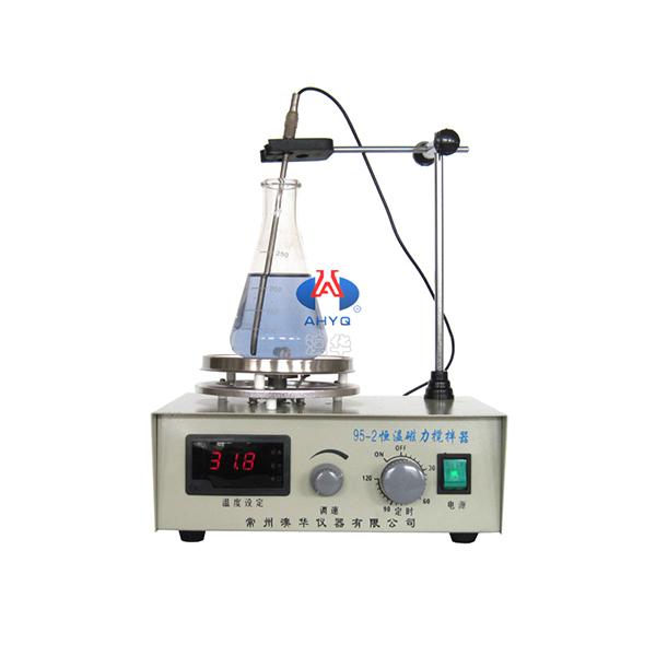 95-2雙向恒溫磁力攪拌器