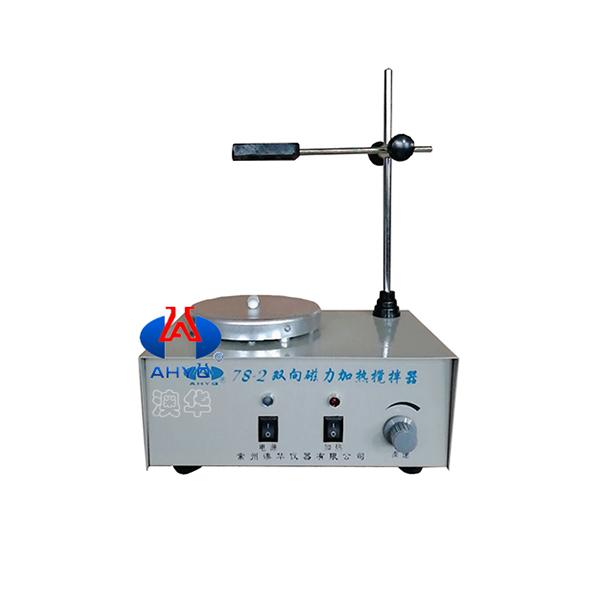 78-2雙向磁力攪拌器器