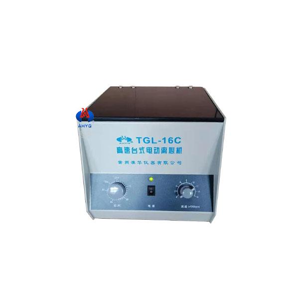 TGL-16C電動離心機