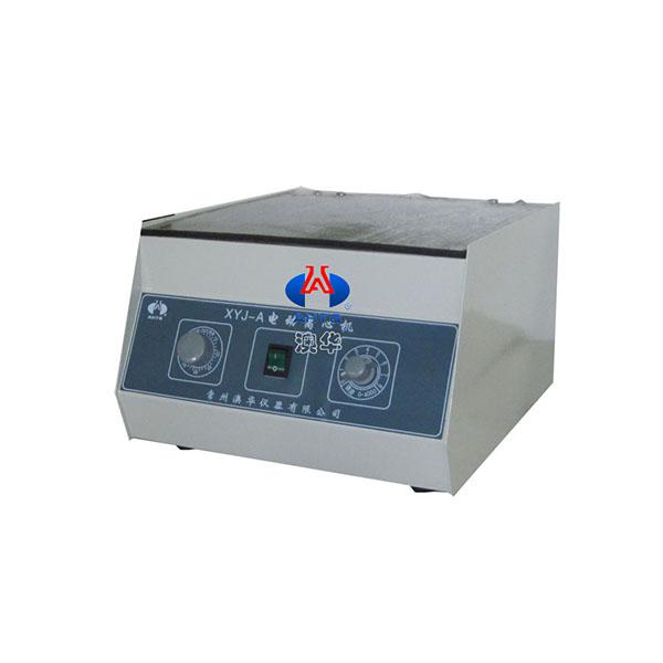 XYJ-A大容量電動離心機