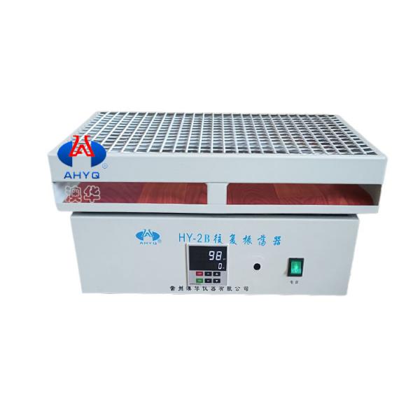 HY-2B數(shù)顯往復調(diào)速多用振蕩器